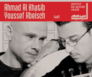 CD Cover Sabil by Youssef Hbeisch and Ahmad Al Khatib